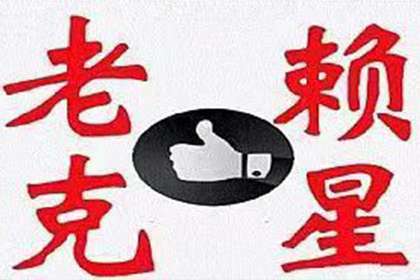 拖欠债务被羁押15日，后续是否会被继续拘留？